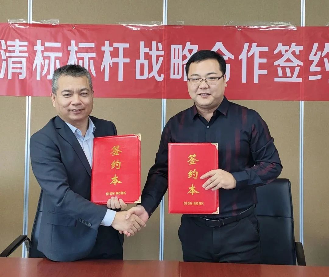 mk网站招标与广联达携手并进，共建数字化清标