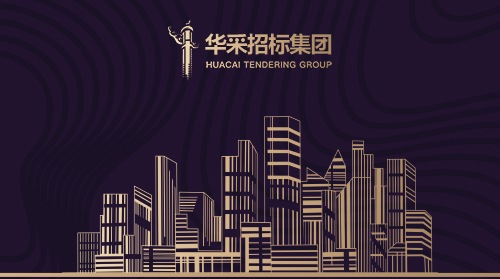 mk网站入围12所高校招标代理机构供应商名录